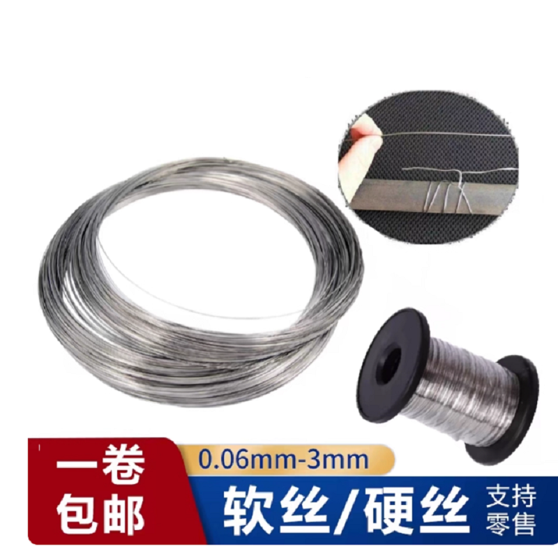 316 Stainless Steel Wire Boat  - Stainless Wire Ss316 recension och pris