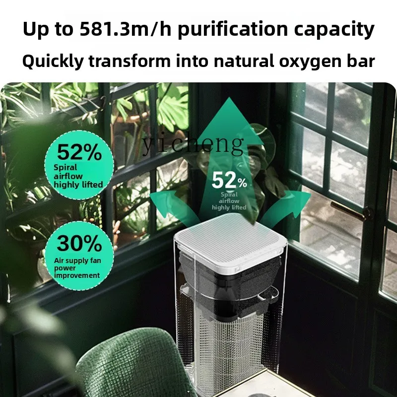 C12 Air Purifier Household For - Smoking & Vaping Accessories recension och pris